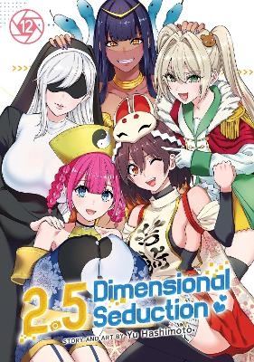 2.5 Dimensional Seduction Vol. 12 - Yu Hashimoto