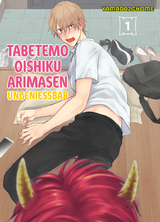 Tabetemo Oishiku Arimasen: Ungenie&szlig;bar 01 -  Yamada2chome