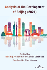 Analysis of the Development of Beijing (2021) -  Beijing Academy of Social Sciences