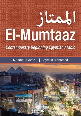 El-Mumtaaz - Mahmoud Azaz, Ayman Mohamed