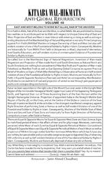 Kitaaba Wal-Hikmata - Jamir Ahmed Choudhury