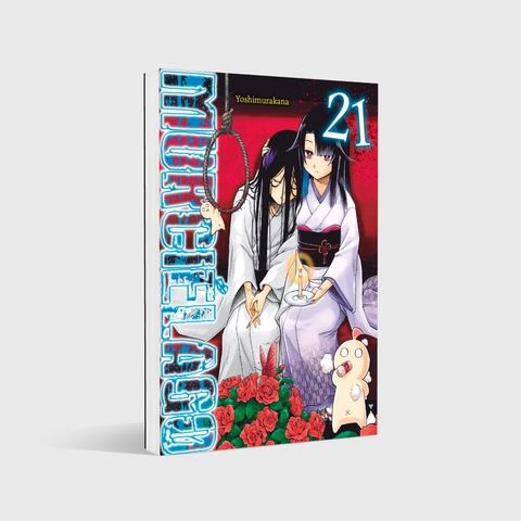 Murci&eacute;lago 21 -  Yoshimurakana