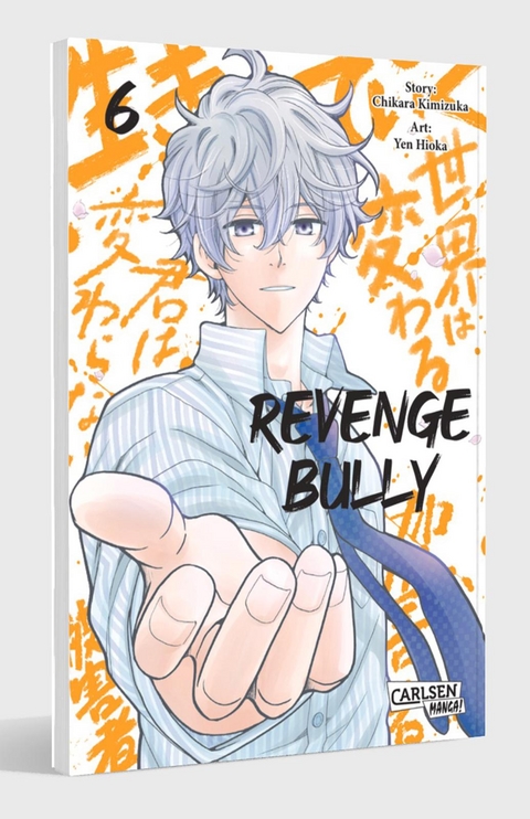 Revenge Bully 6 - Chikara Kimizuka