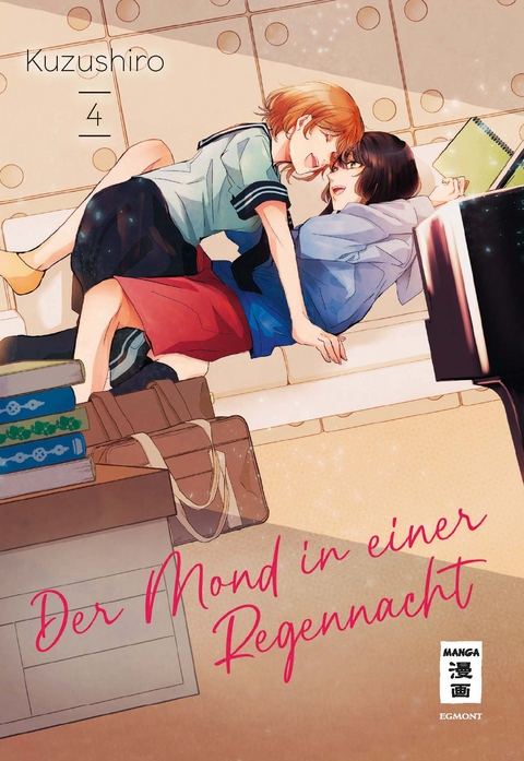 Der Mond in einer Regennacht 04 -  Kuzushiro