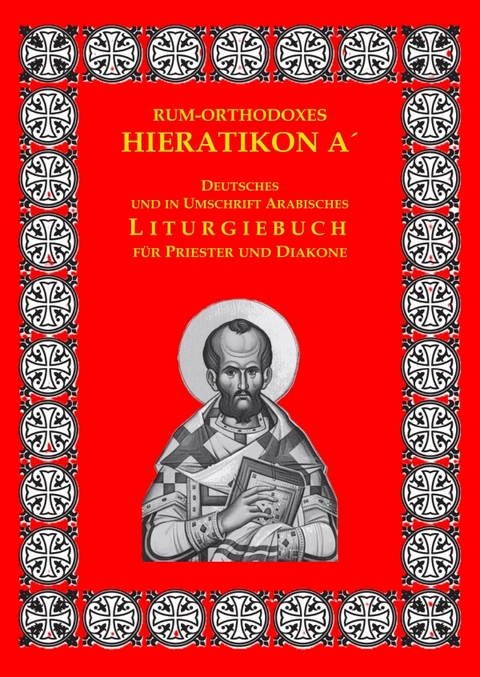 Kleines rum-orthodoxes Hieratikon A&acute;. Liturgieausgabe - Raphael Blasberg