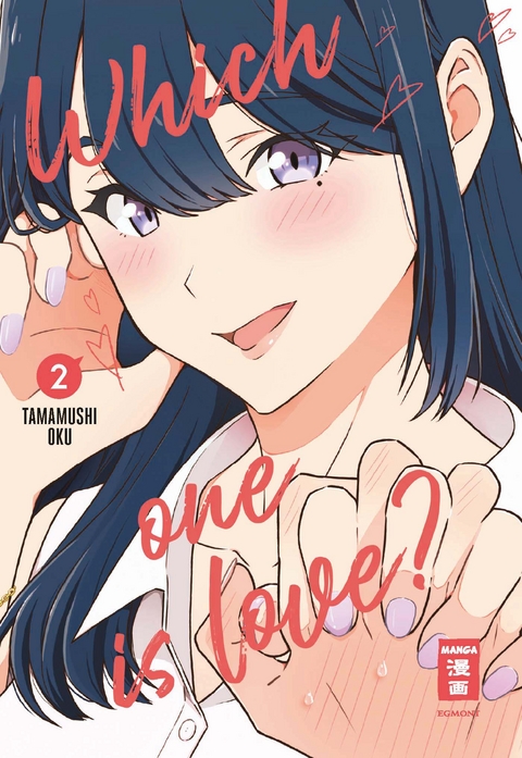 Which One Is Love? 02 - Tamamushi Oku