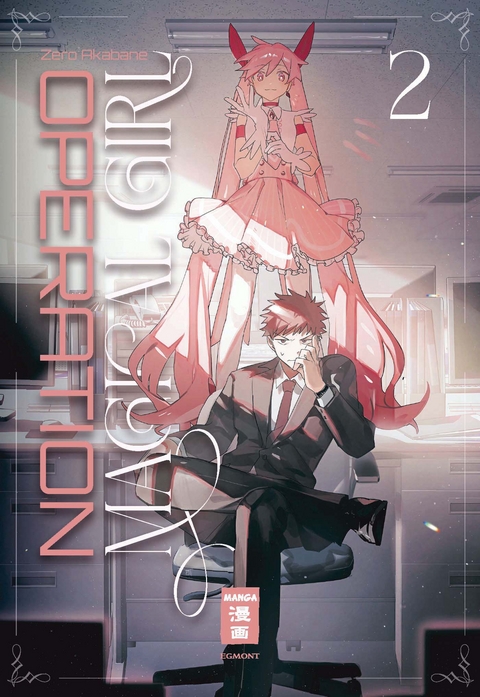 Operation Magical Girl 02 - Zero Akabane