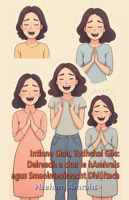 Intinne Glan, Todhchaí Gile