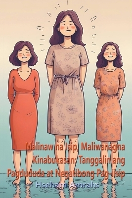 Malinaw na Isip, Maliwanag na Kinabukasan - Hseham Amrahs