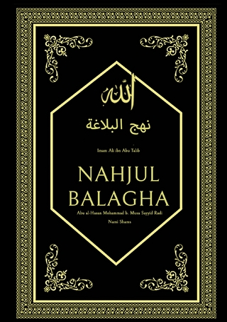 Nahjul Balagha - Gipfel der Beredsamkeit