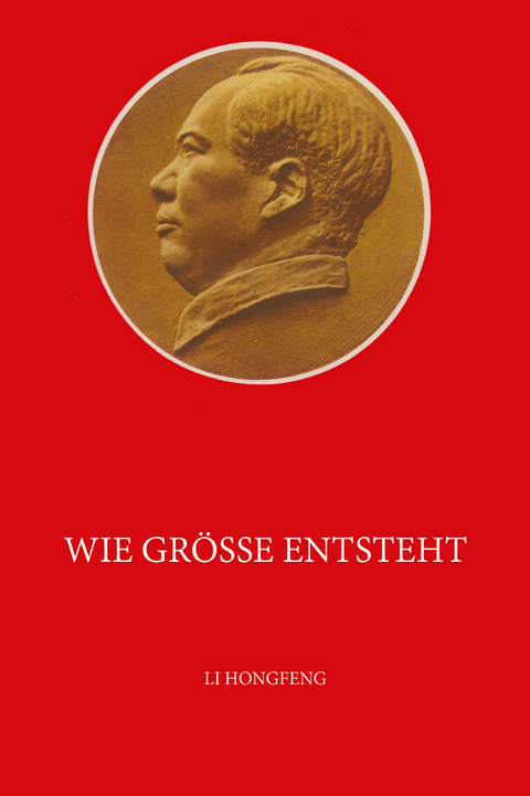 Wie Gr&ouml;&szlig;e entsteht - Hongfeng Li