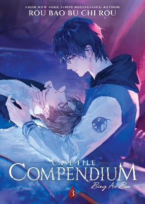 Case File Compendium: Bing An Ben (Novel) Vol. 3 -  Rou Bao Bu Chi Rou