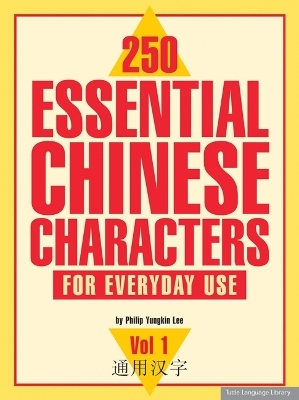 250 Essential Chinese Characters Volume 1 - Philip Yungkin Lee