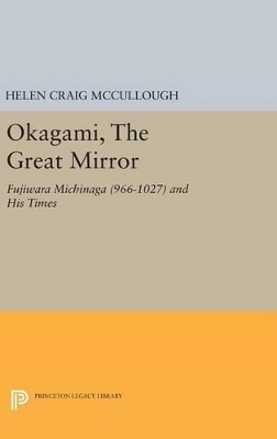 OKAGAMI, The Great Mirror