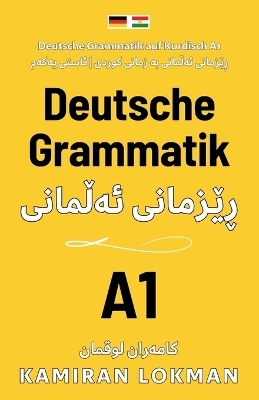 Deutsche Grammatik auf Kurdisch A1