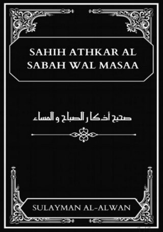 Adhkar- Shaykh Sulayman Al-Alwan