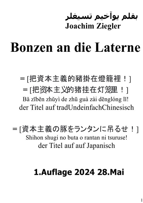 Bonzen an die Laterne - Joachim Ziegler