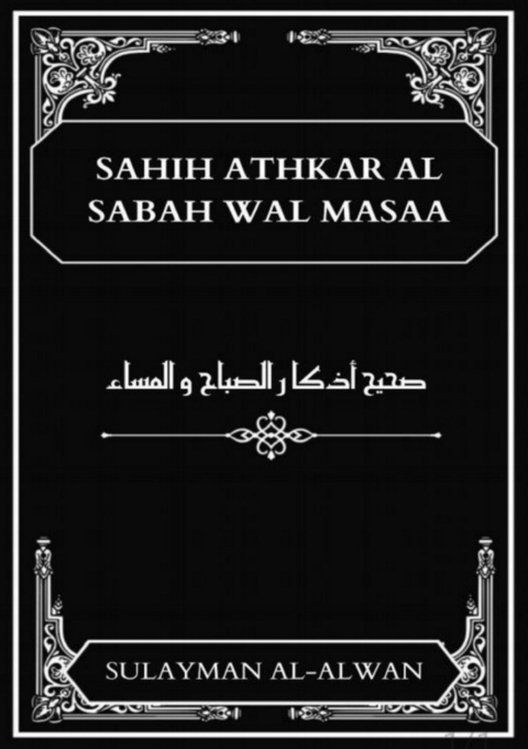 Athkar - islam b&uuml;cher