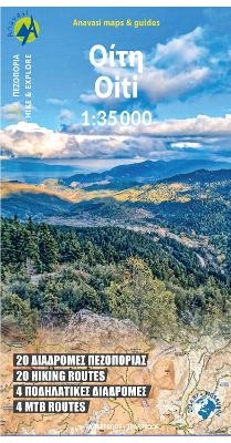 Oiti hiking routes - 4 MTB routes