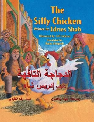 The Silly Chicken - Idries Shah