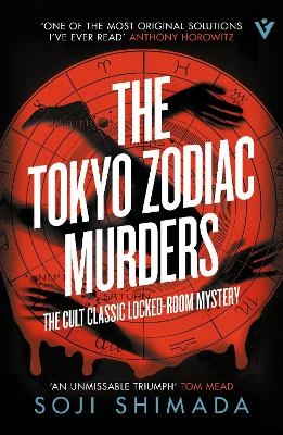The Tokyo Zodiac Murders - Soji Shimada