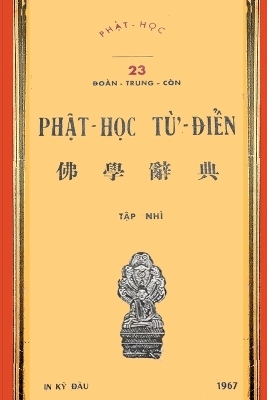 Từ điển Phật học - Tập 2 (1967) -  Đo&agrave;n Trung C&ograve;n
