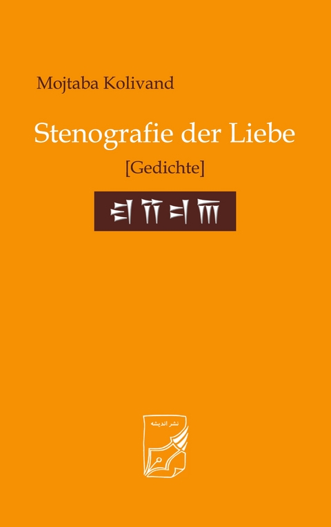 Stenografie der Liebe - Mojtaba Kolivand