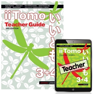 iiTomo 3+4 Teacher Pack (Teacher Guide book, Teacher eBook and audio download)