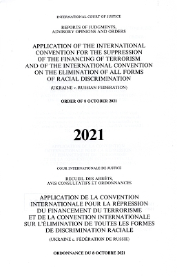 Reports of judgments, advisory opinions and orders