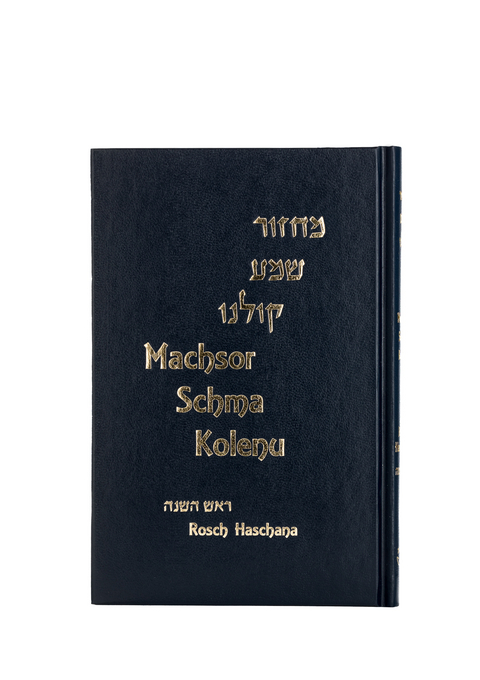 Machsor Schma Kolenu f&uuml;r Rosch Haschana - Albert Richter, Joseph Scheuer