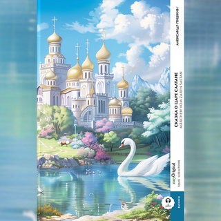 Skazka o zare Saltane / Märchen vom Zaren Saltan (Buch + Audio-Online) - Frank-Lesemethode - Kommentierte zweisprachige Ausgabe Russisch-Deutsch