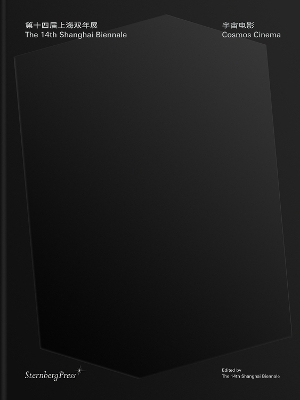 The 14th Shanghai Biennale - 