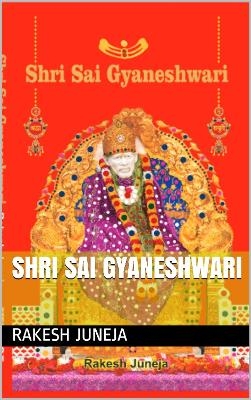 Shri Sai Gyaneshwari