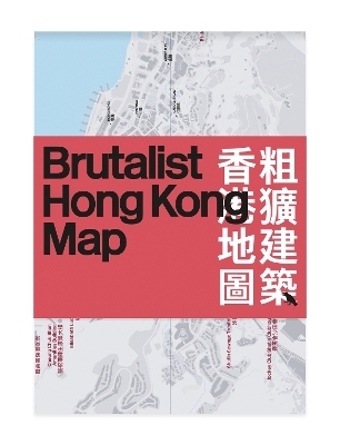 Brutalist Hong Kong Map /