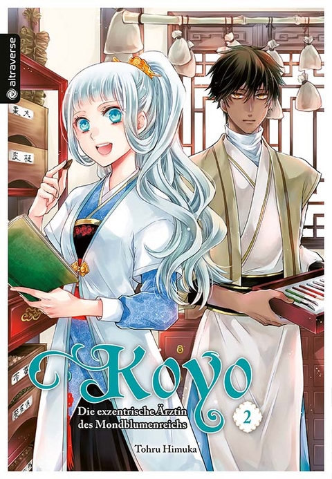 Koyo - Die exzentrische &Auml;rztin des Mondblumenreichs 02 - Tohru Himuka