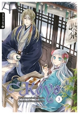 Koyo - Die exzentrische &Auml;rztin des Mondblumenreichs 03 - Tohru Himuka