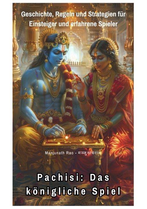 Pachisi: Das k&ouml;nigliche Spiel - Manjunath Rao