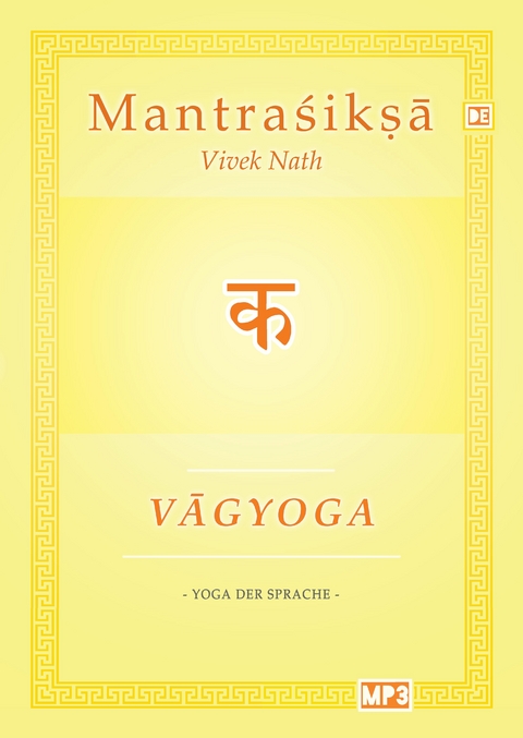 Vagyoga Sanskrit - Vivek Nath