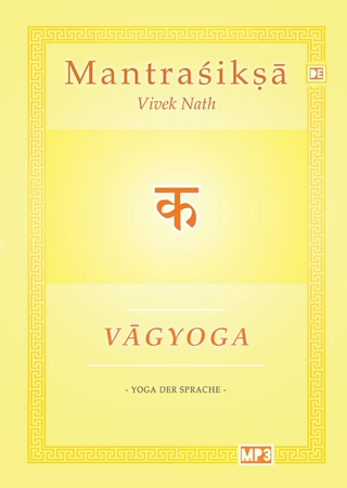 Vagyoga Sanskrit
