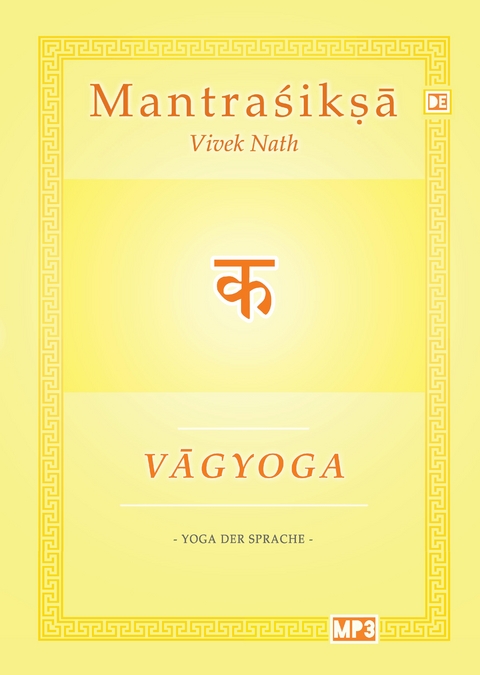Vagyoga Sanskrit - Vivek Nath
