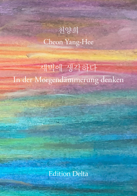 새벽에 생각하다 &ndash; In der Morgend&auml;mmerung denken - Yang-Hee Cheon