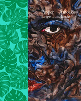 Amoako Boafo. Proper Love (English) - 
