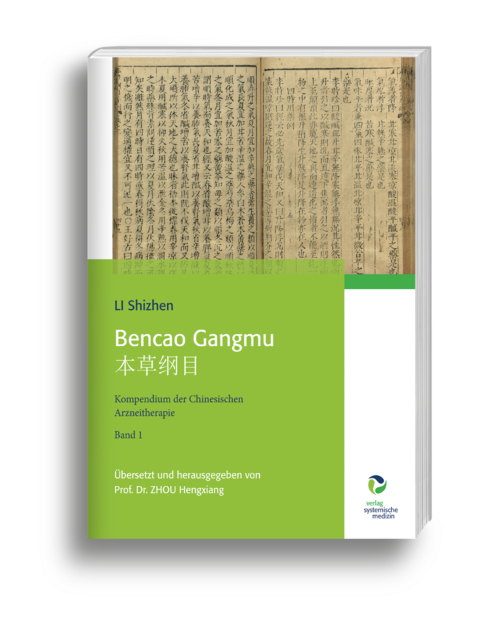Bencao Gangmu 本草纲目 - Shizhen Li
