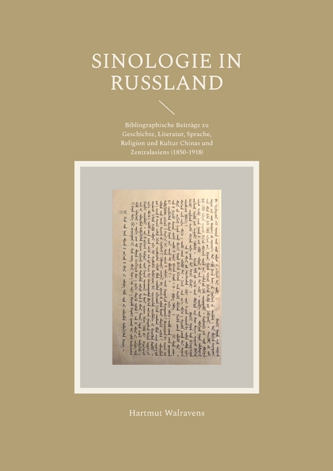 Sinologie in Ru&szlig;land - Hartmut Walravens