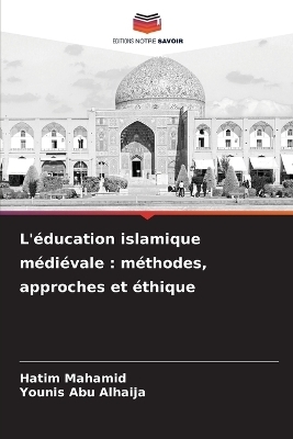 L'éducation islamique médiévale