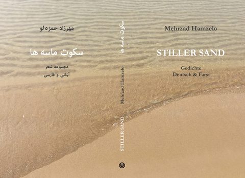 Stiller Sand - Mehrzad Hamzelo