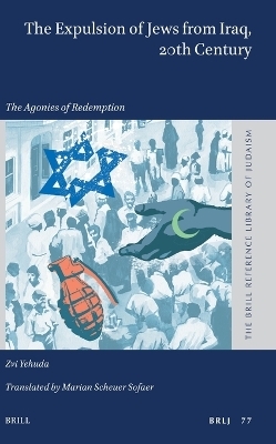 The Expulsion of Jews from Iraq, 20th Century - Zvi Yehuda