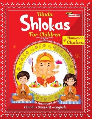 Hindu Shloks for Children (Edition2024)