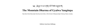 The Mountain Dharma of Gyalwa Yangönpa