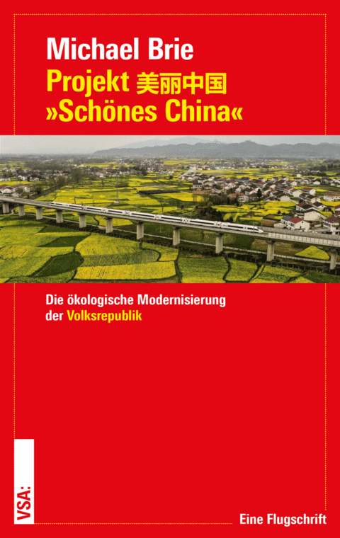 Projekt "Sch&ouml;nes China" - Michael Brie